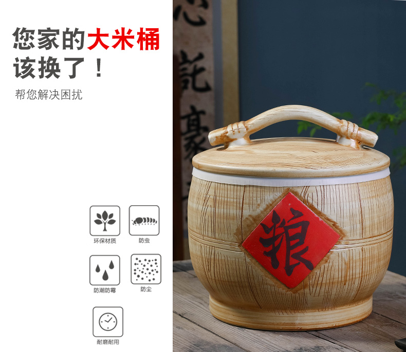 Jingdezhen ceramic barrel household sealed with cover old 10 jins 20 jins 30 imitation solid wood moisture worm ricer box