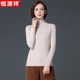 Hengyuanxiang 100% sweater ຂົນສັດສໍາລັບແມ່ຍິງ thickened ເຄິ່ງ turtleneck pullover sweater ກັບ slim ລະດູຫນາວ knitted bottoming ເສື້ອ