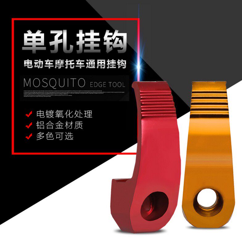 Locomotive Small Tortoise King BWS Electric Locomotive Retrofit the Ride Fort Happiness RSZ Combat Speed Ghost Fire Safety Helmet Hook Eagle Claw Hook