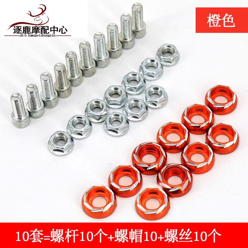 Globe Rover Battle Rover Motorcycle Pin Fork Screw Zuma Windscreen Installation Screw