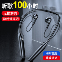 Wireless Bluetooth headphone Running motion double-ear neck Neck Hanging-in-ear head-mounted ultra-long standby renewallower noise reduction