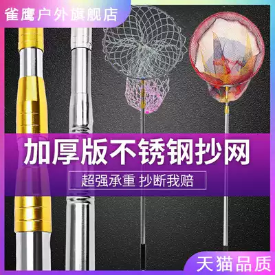 Fishing net Rod set combination full set of fishing net fishing net fishing net bag telescopic rod net fishing net fishing net bag fishing gear