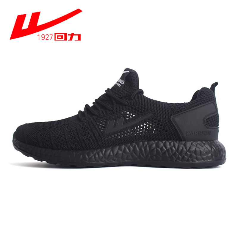 Summer pull back sports shoes men's shoes black lightweight thick sole shock-absorbing flying woven mesh shoes breathable running shoes men