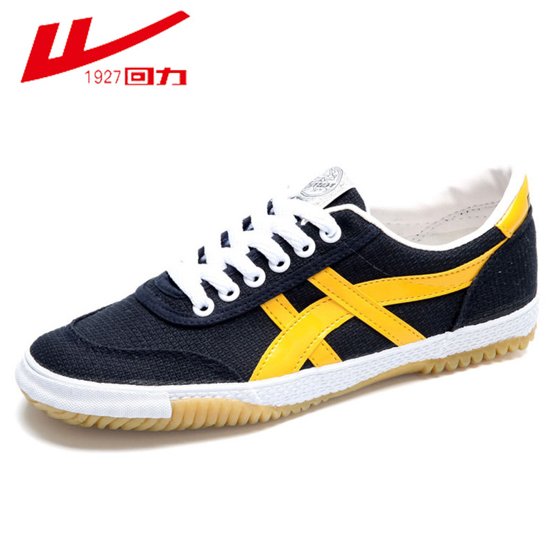 Pull back sports shoes men's classic sneakers badminton training shoes wear-resistant morning exercise martial arts shoes breathable men's shoes spring