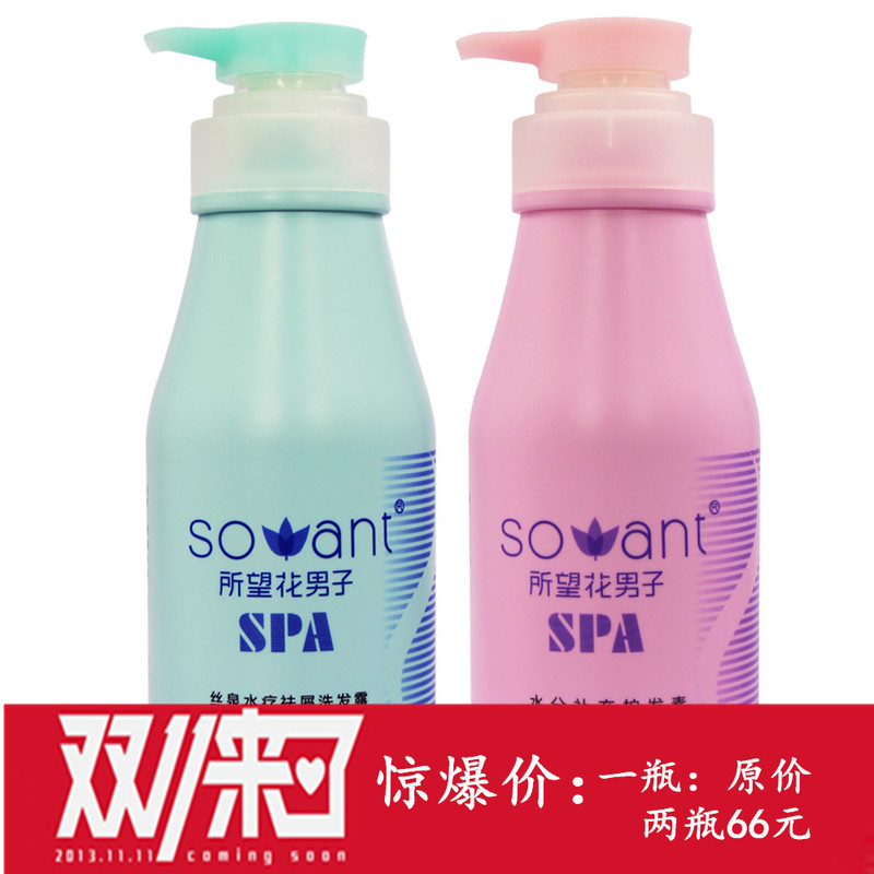 Flower Men Shampoo and Shower Gel Genuine  Flower Men Silk Spring Spa Moisturizing Shampoo 850ml