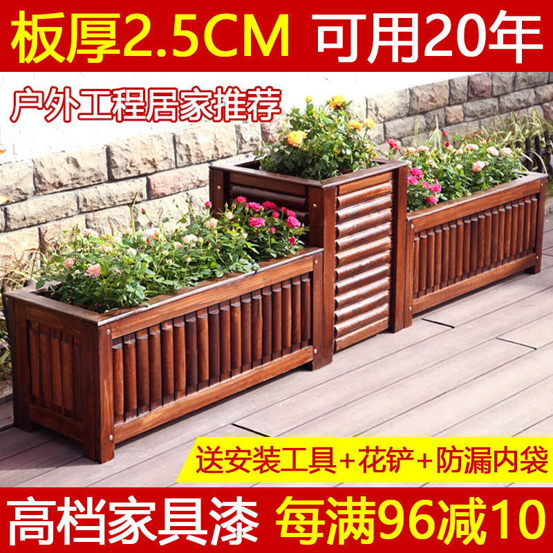 Anti-corrosion wood flower box outdoor garden rectangular planting box large wooden flower box outdoor balcony planting vegetable box flower pot