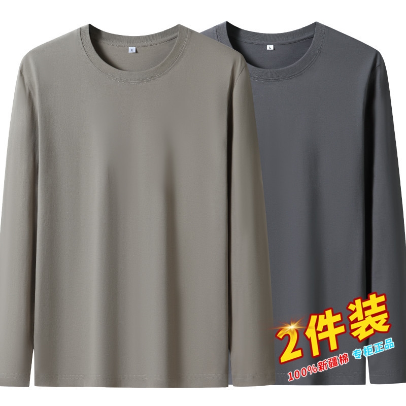 Spring and Autumn Long-Sleeve T-Shirt for Middle-Aged and Elderly Men, Pure Cotton Thin Autumn Shirt, Dad's Autumn Wear, Old Man's Sweatshirt, Casual Outerwear