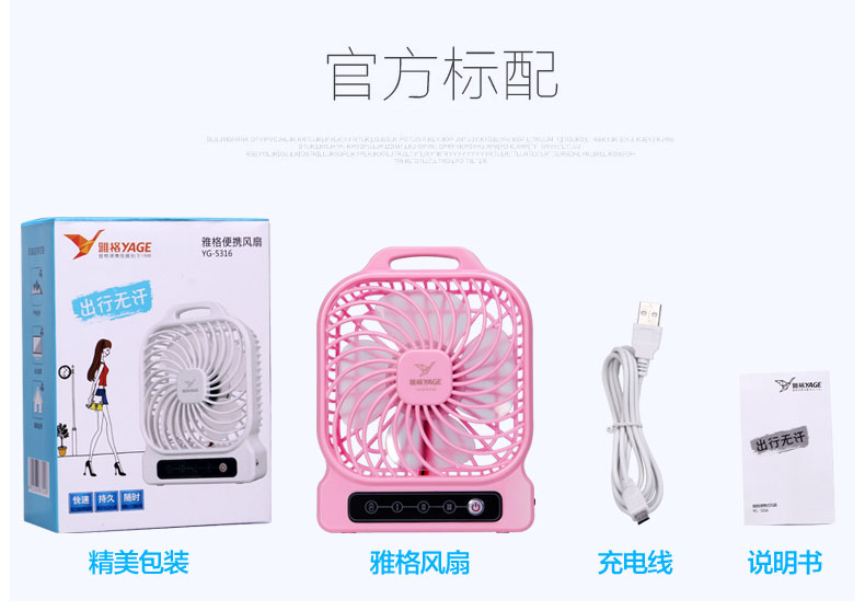 Ventilateur USB - Ref 407668 Image 29