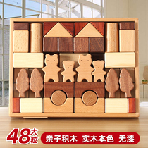 Wooden dad building block toy Wooden baby boy girl 1-2 years old 3-6 years old baby child growth gift