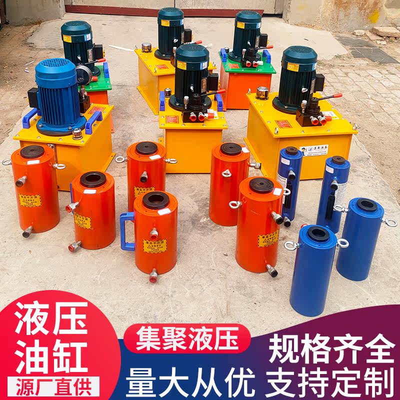 Large tonnage hydraulic cylinder non-standard custom 200 press cylinder jack separate 100 ton hydraulic cylinder
