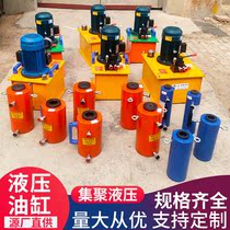 Large tonnage hydraulic cylinder non-standard custom 200 press cylinder jack separate 100 ton hydraulic cylinder