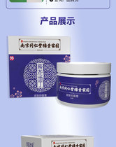 Skin to itching skin to skin dermaltis prudence cream in Purple Defense Antibacterial Paste Erash to root the daughter