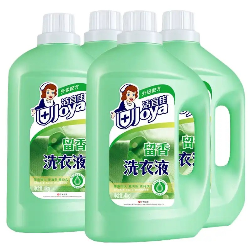 Laundry liquid clean and lasting fragrance, degerming, oil stains, deodorizing, home affordable, Jieyijia official flagship store