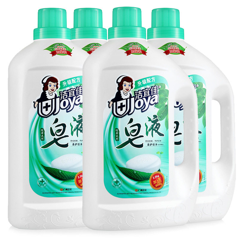 Clean Yijian soap machine washing special household laundry liquid large capacity bottle official website antibacterial antibacterial flagship store
