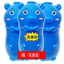 Toilet toilet toilet bubble cleaner automatic powerful yellow odor deodorant scale toilet bear clean toilet treasure fragrance