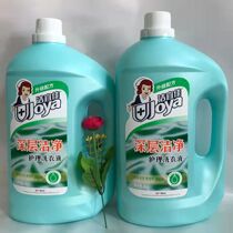 Clean Jia Deep Clean Clean Laundry Flagship Store Powerful and lasting staying with Handicrafts