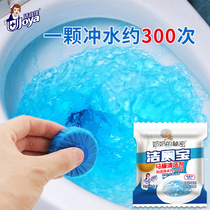 15 clean toilet blue bubble baby toilet toilet deodoring to dilute alkali jiejia flagship store