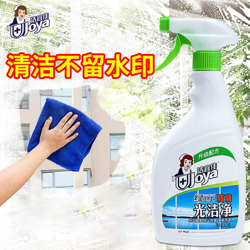 Clean glass clean tile color cleaning cleaning agent marble cleaning kitchen artificial quartz stone countertop