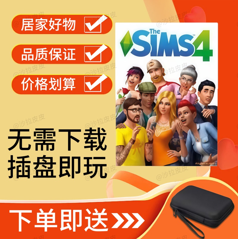 [Super Convenient] the Sims 4 Game Mobile Hard Drive with All Dlc Expansion Packs Includes Character and House Save Files