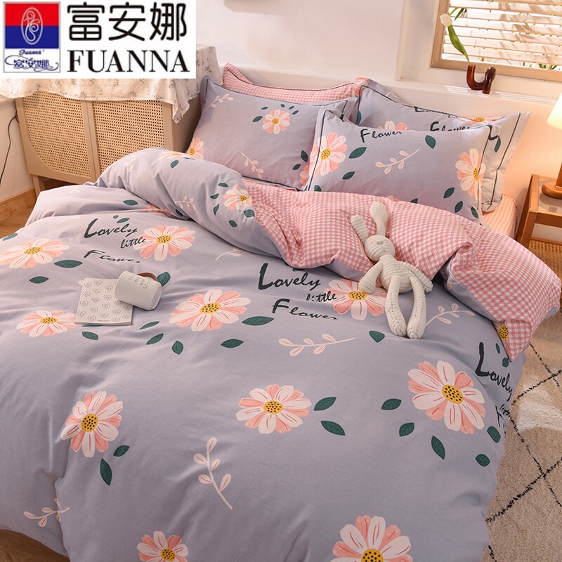 Fuanna quilt cover single piece pure cotton 100 All cotton flagship store Four pieces of upscale bed linen quilt cover bed Ogasawara 4