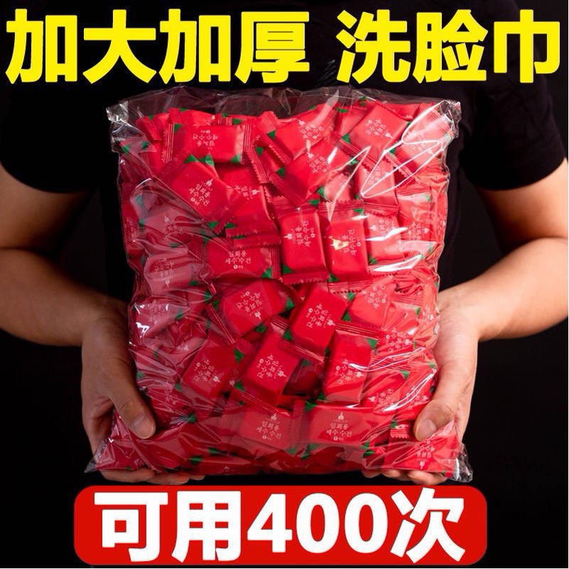 Compressed Towel, Disposable Towel, Face Towel, Absorbent, Lint-Free, Travel Face Towel, Pure Cotton, Portable, Enlarged and Thickened