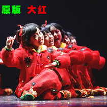 The 9th Xiaohe style dream baby dance performance costume Chinese moral doll childrens dream performance costume