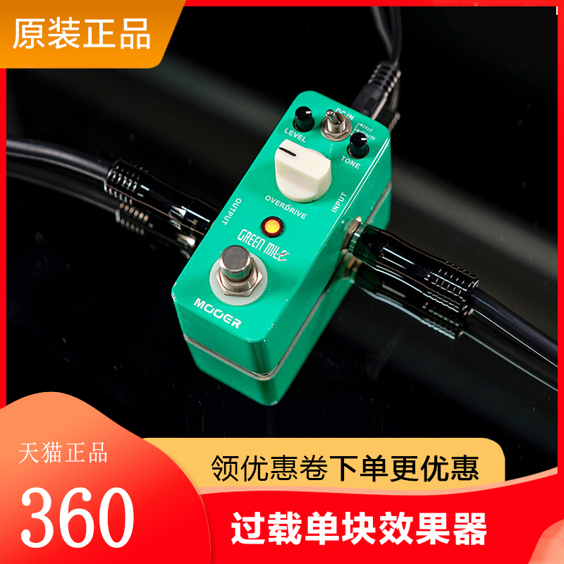 MOOER Magic Ear MOD1-Green Mile Electric Guitar Overload Tone Block Effect Tube Simulation