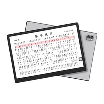 Pengyins new T50pro score reader 15-inch music score accompaniment modulated saxophone electric blowpipe erhu dynamic score