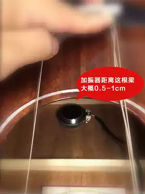 DOUBLE vibrating pickup resonance horn S1-PRO tail nail line guitar elf G0 accessories S2 pickup stick S3