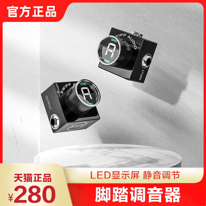 Pedal tuner c-10 mini electronic violin automatic tuning drum practice instrument accessories