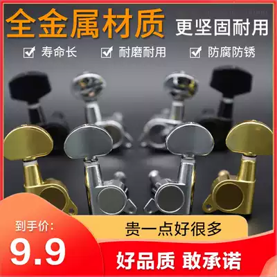 Folk guitar string button piano twist cut string string string changer parts upstring knob tool accessories