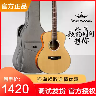 Kama single board F1 folk guitar kepma finger play singing face single 4140 inch vibrating electric box round corner 36 inch male