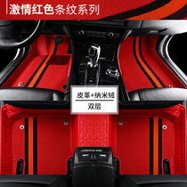 Nile foot pad Cadillac XT5CT6srx xts Volvo XC60XC90 collar 1 BMW X525li