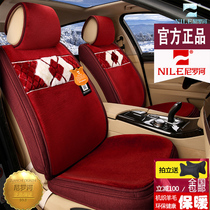 Nile wool cushion BMW 1X3X5 Department Audi A6Q5L tangyue Winter warm sheep cut down car seat cushion