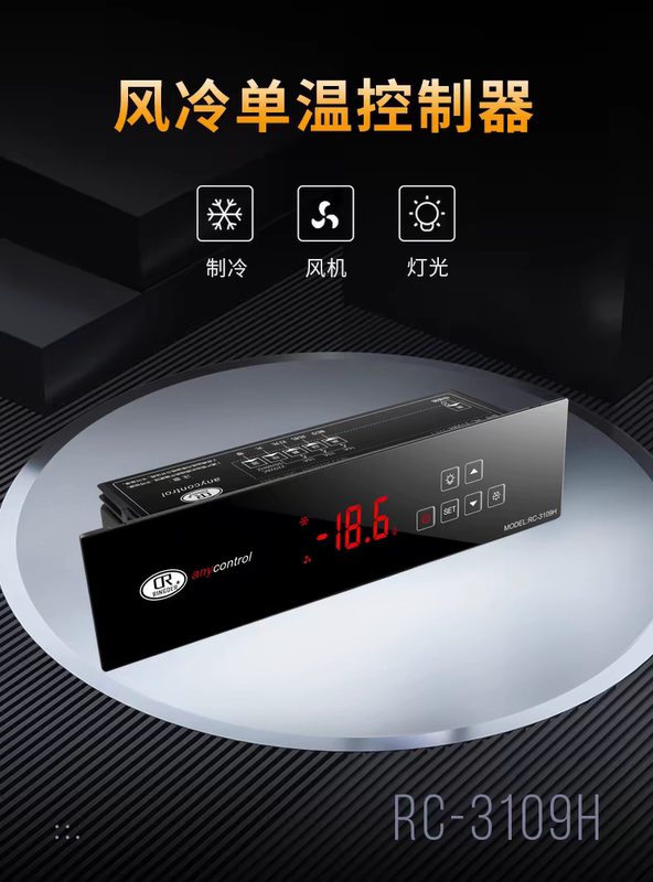 Embedded Air-Cooled Single-Temperature Thermostat Rc-3109H Digital Display Temperature Controller Beverage Cabinet Air Curtain Cabinet Thermostat