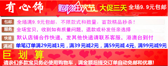 Accessoire cheveux AIVEI en autre - Ref 1205566 Image 6