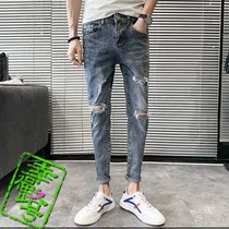 Slim stretch small feet jeans tide men dark gray blue asymmetric hole beggar pants tight leg pencil pants