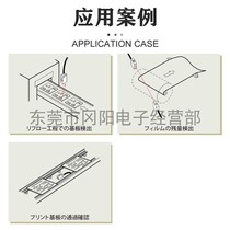 光电感测传感器开关漫反射PZ-42L基恩士KEYENCE原装进口日本现货