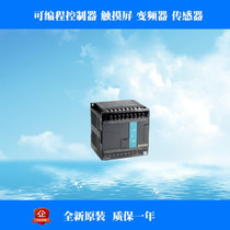 FBS-24MCR2-AC FBS-24MCT2-AC original programmable controller PLC