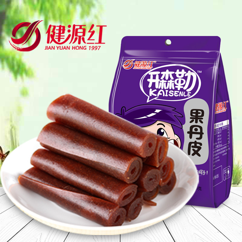 山东特产 健源红 果丹皮 200g*3袋 天猫优惠券折后￥9.9包邮（￥14.9-5）