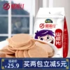 Товары от 健源红旗舰店