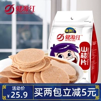Yuanji 1000G Lazy     垸 垸 垸 垸 垸 垸
