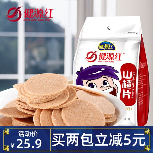 Yuanji 1000G Lazy     垸 垸 垸 垸 垸 垸