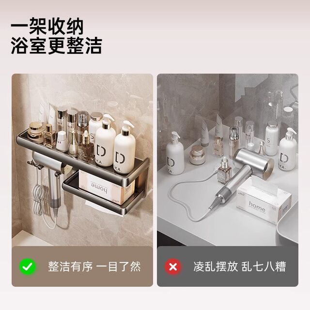 German Seiko Hair Dryer Storage Rack Bathroom Hair Dryer Placement Rack Punch-Free Washbasin Hanger