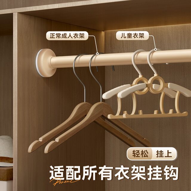 German Seiko Punch-Free Telescopic Rod Clothes Drying Rod Clothes Hanger Stainless Steel Curtain Hanging Rod Shower Curtain Rod Door Curtain Support Rod