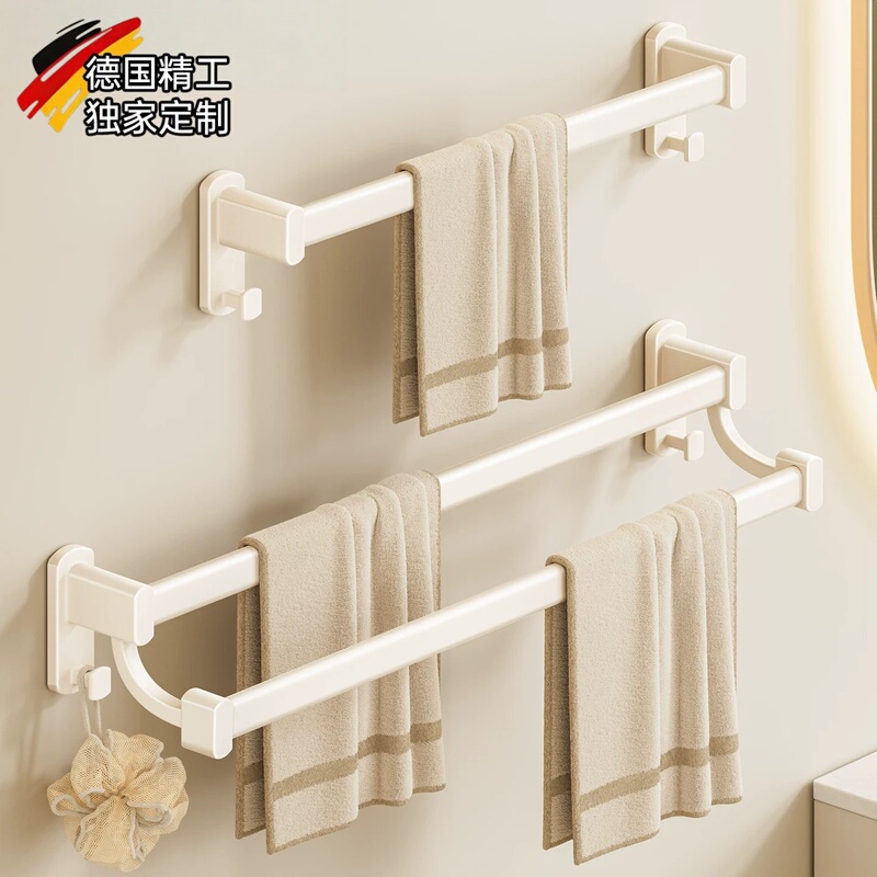 German Precision Space Aluminum Towel Rack Single Rod No-Drill Bathroom Towel Bar Wall-Mounted Rod German Precision Space Aluminum Towel Rack Single Rod No-Drill Bathroom Towel Bar Wall-Mounted Rod