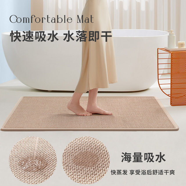 German Precision Bathroom Floor Mat, Absorbent Mat for Toilet, Non-Slip Mat for Bathroom Entrance, Quick-Drying Carpet for Restroom