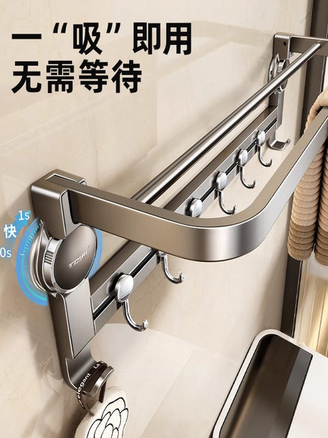 German Precision Suction Cup Towel Rack Bathroom Wall-Mounted Towel Bar Bath Towel Storage Rack Single Rod Hanger