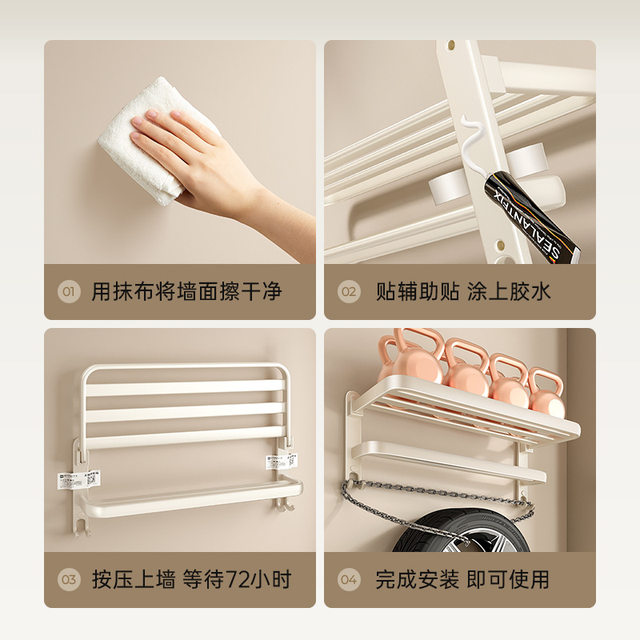 German Precision Cream-Colored Towel Rack, Bathroom No-Drill Towel Holder, Bathroom Space Aluminum Storage Hanging Rod