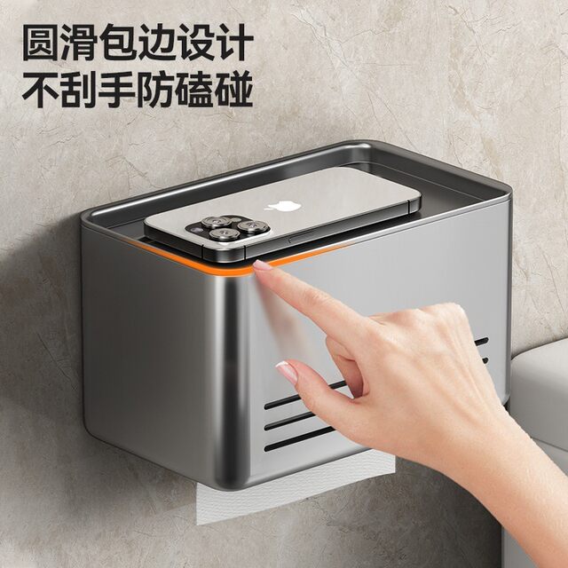 German Seiko bathroom toilet paper box punch-free wall-mounted toilet hand tissue box roll paper holder toilet paper storage rack